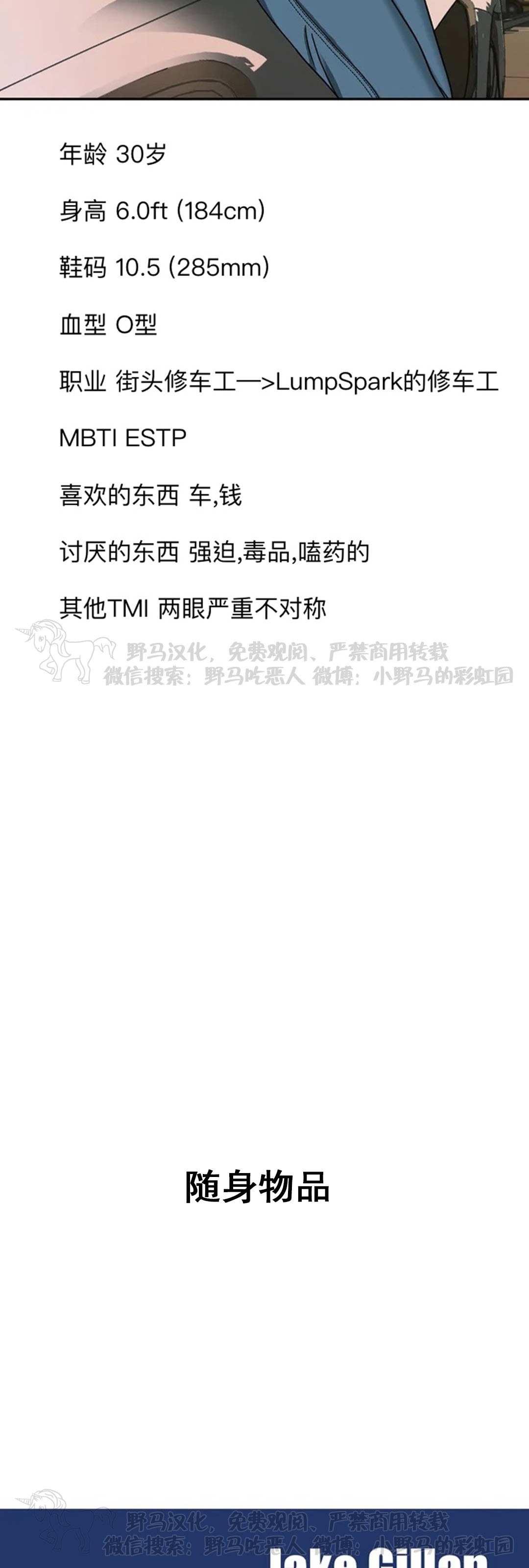 特别篇3