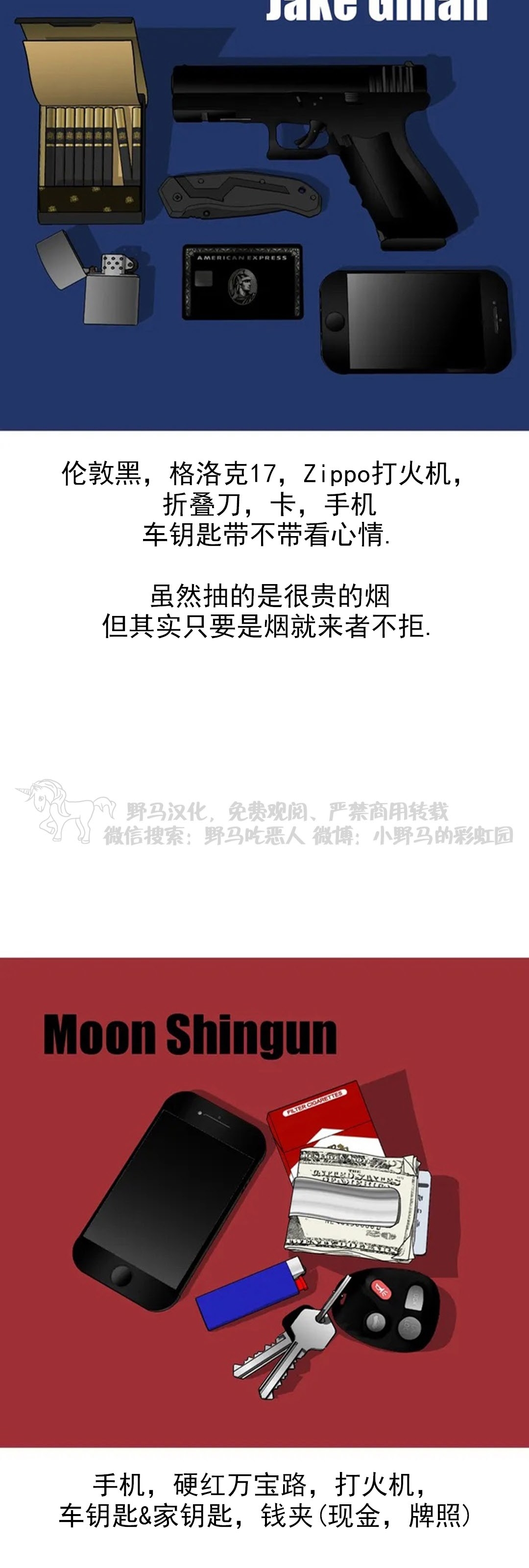 特别篇4