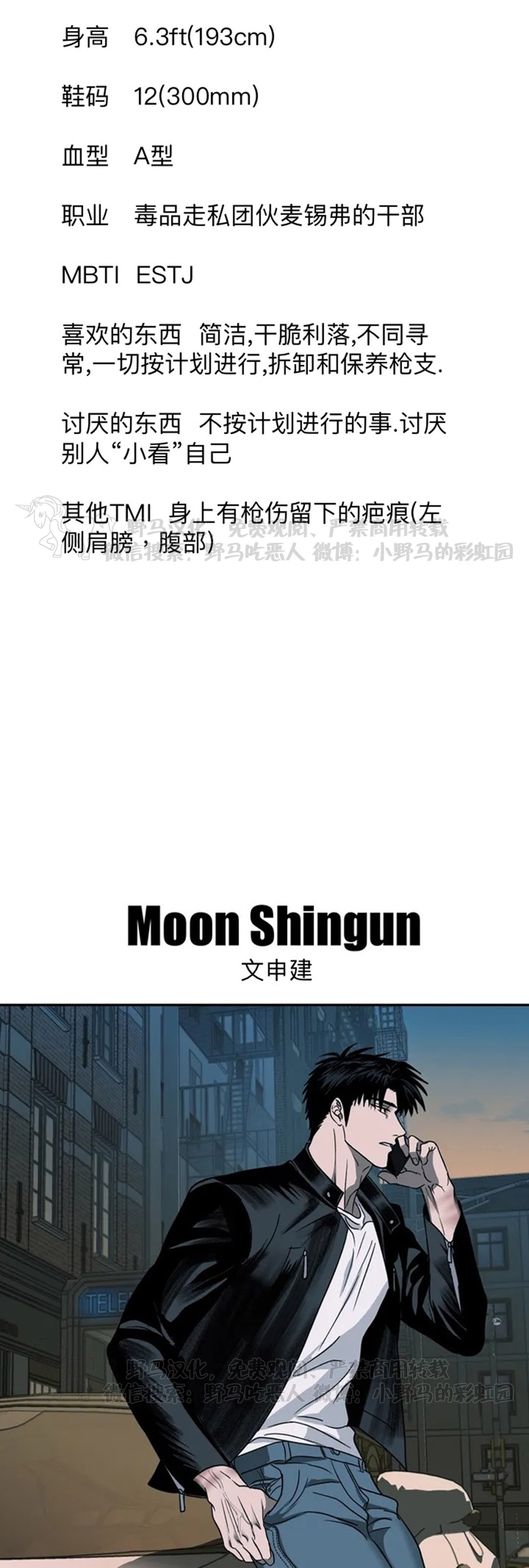 特别篇2