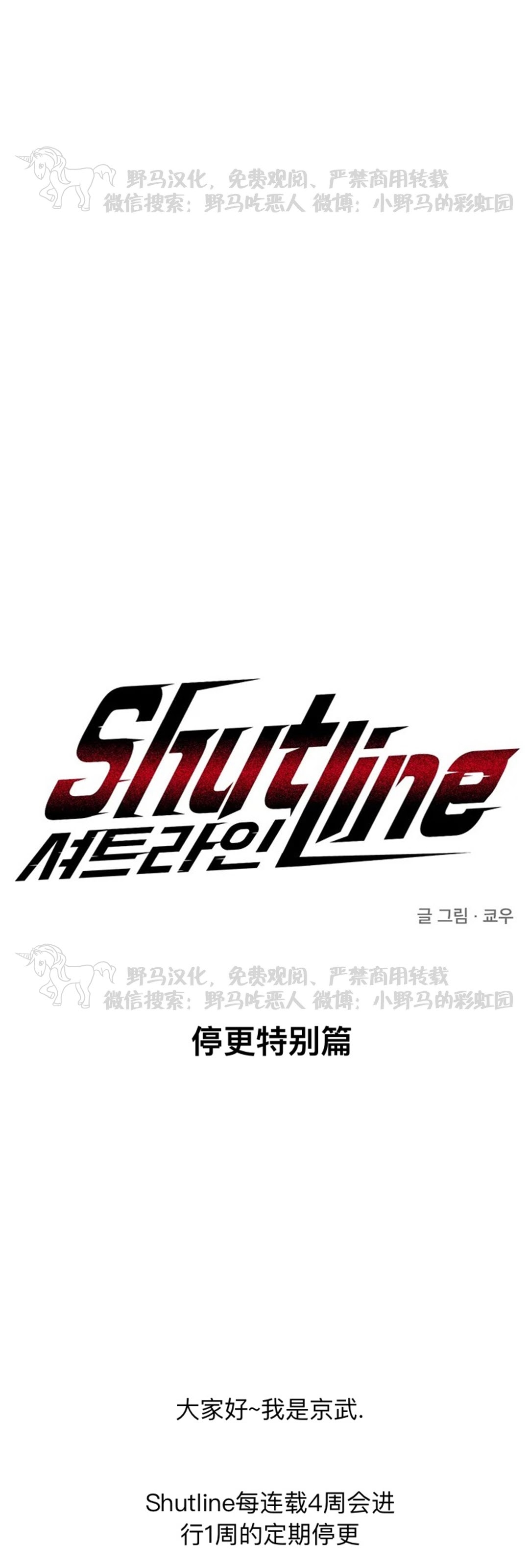 特别篇0