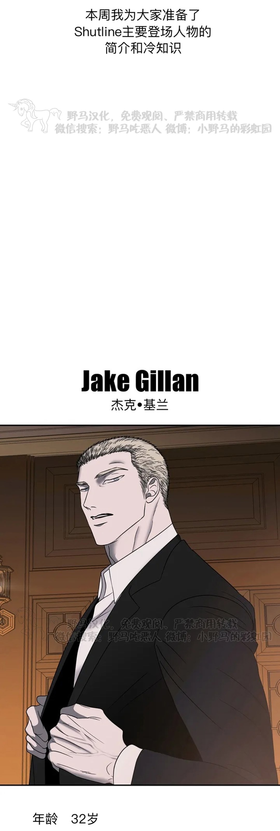 特别篇1
