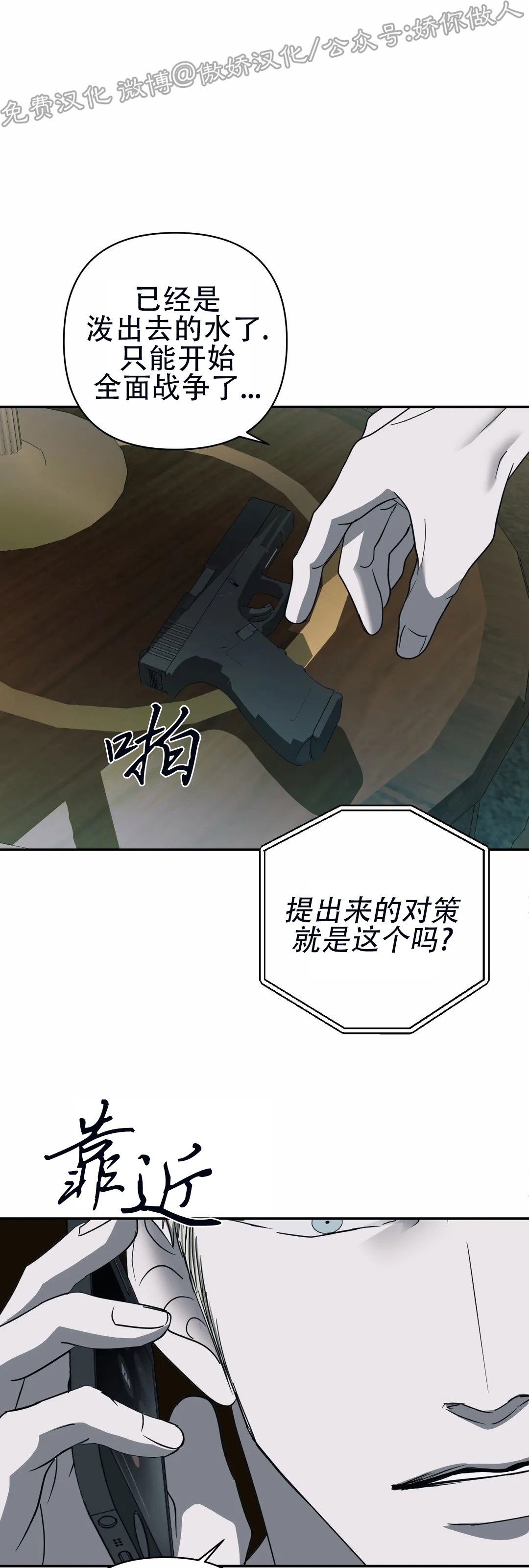 第28话1