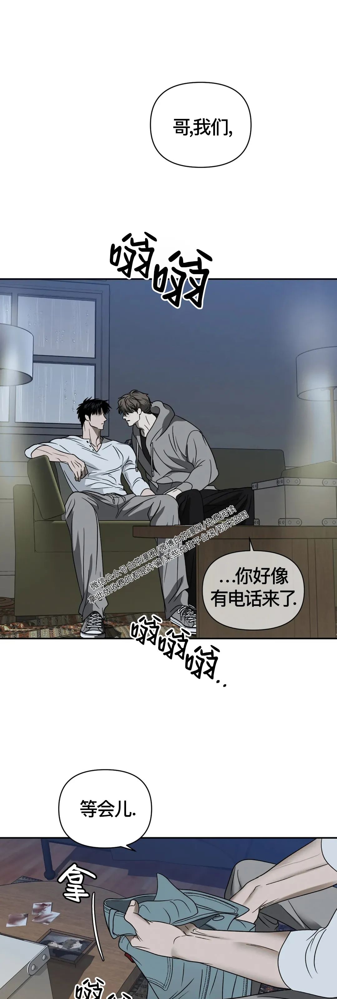 第35话1