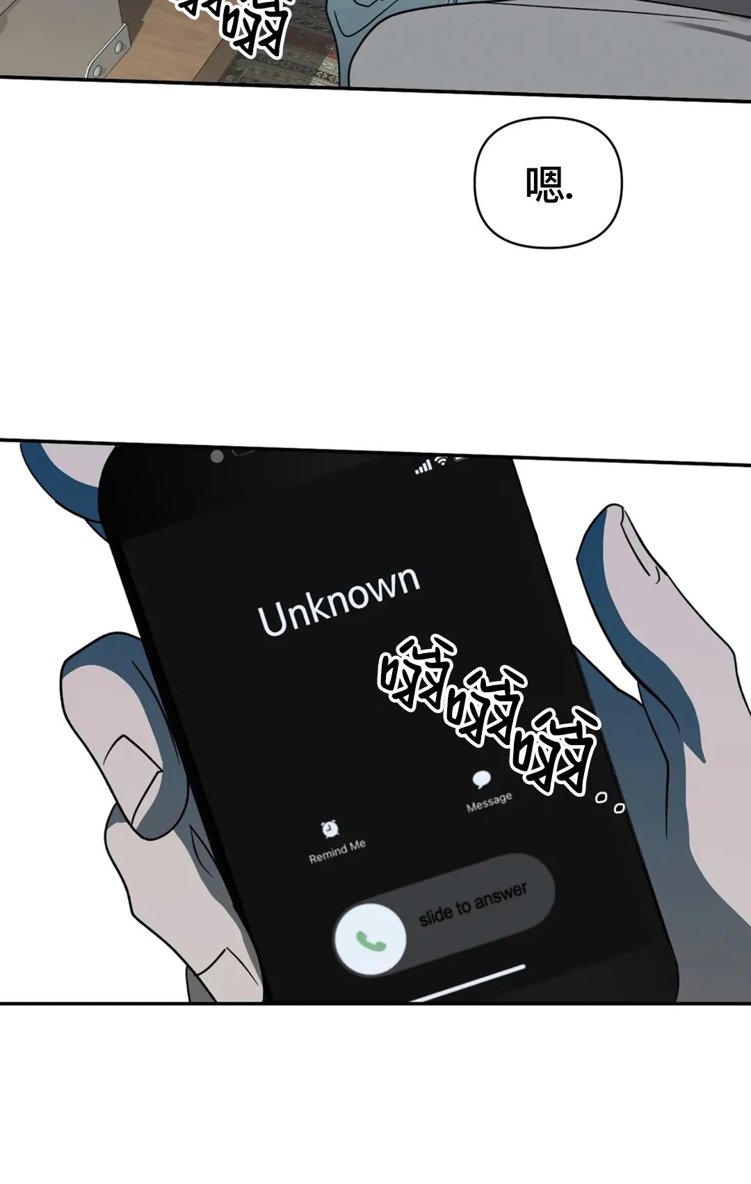 第35话2
