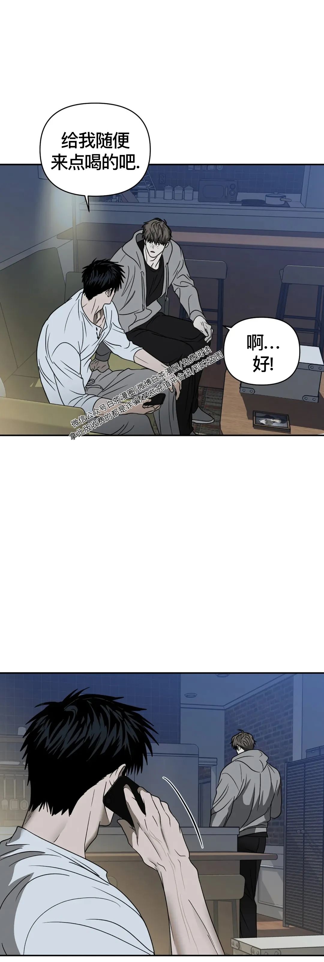 第35话3