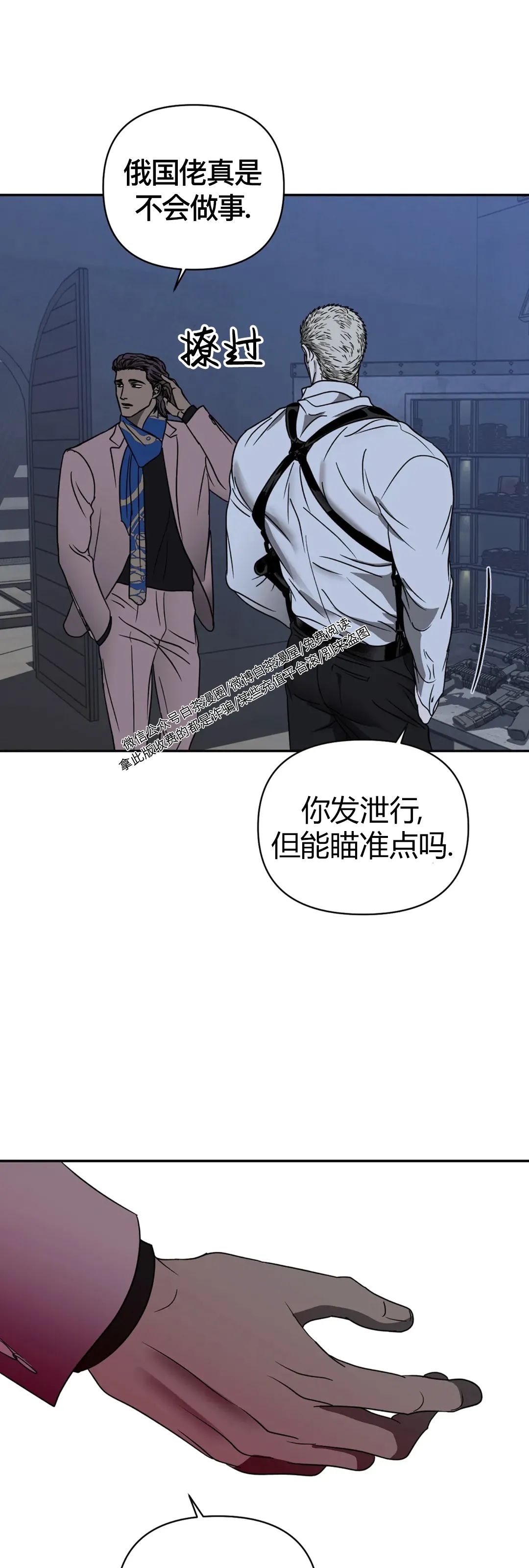 第35话4