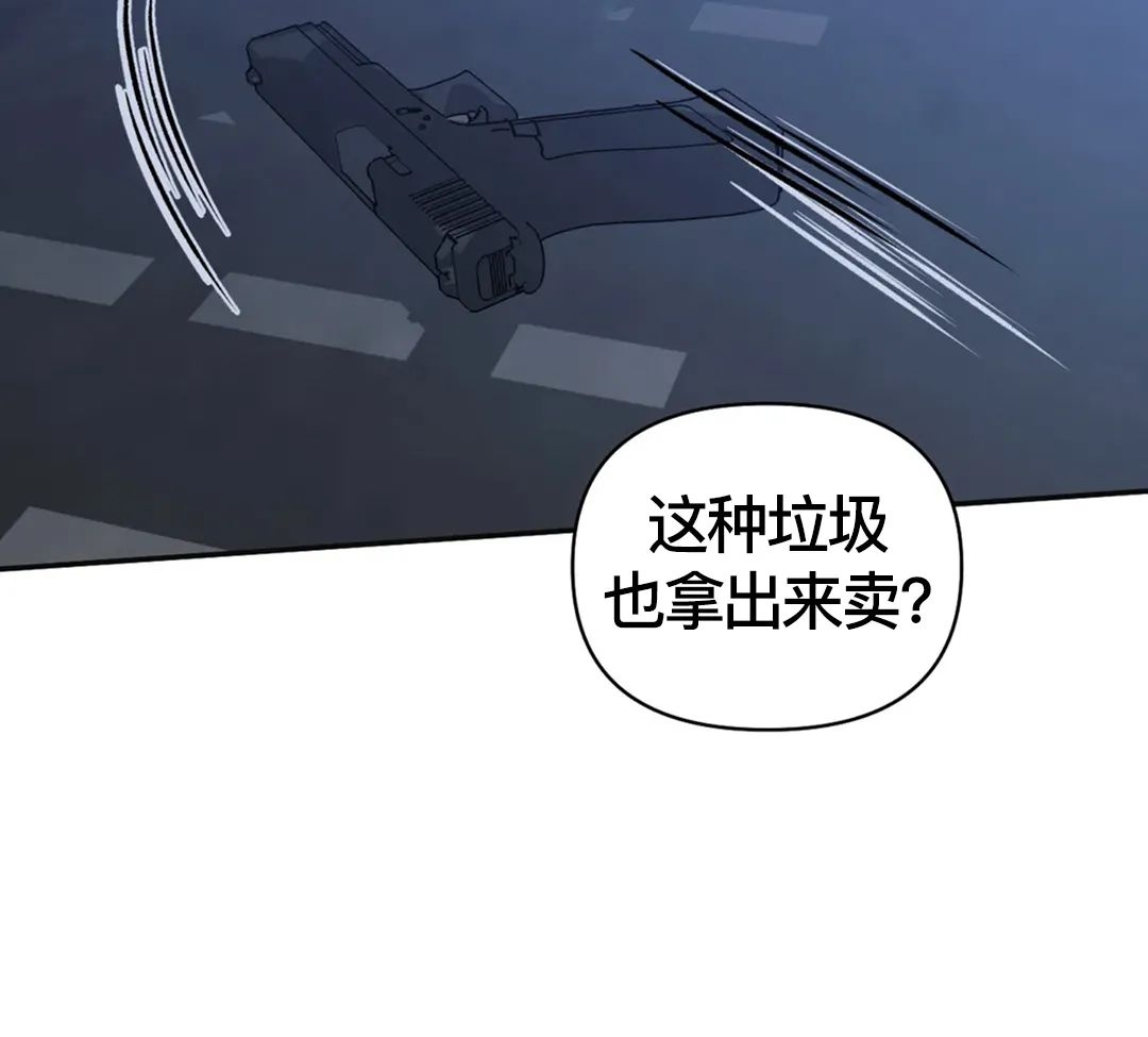 第35话3