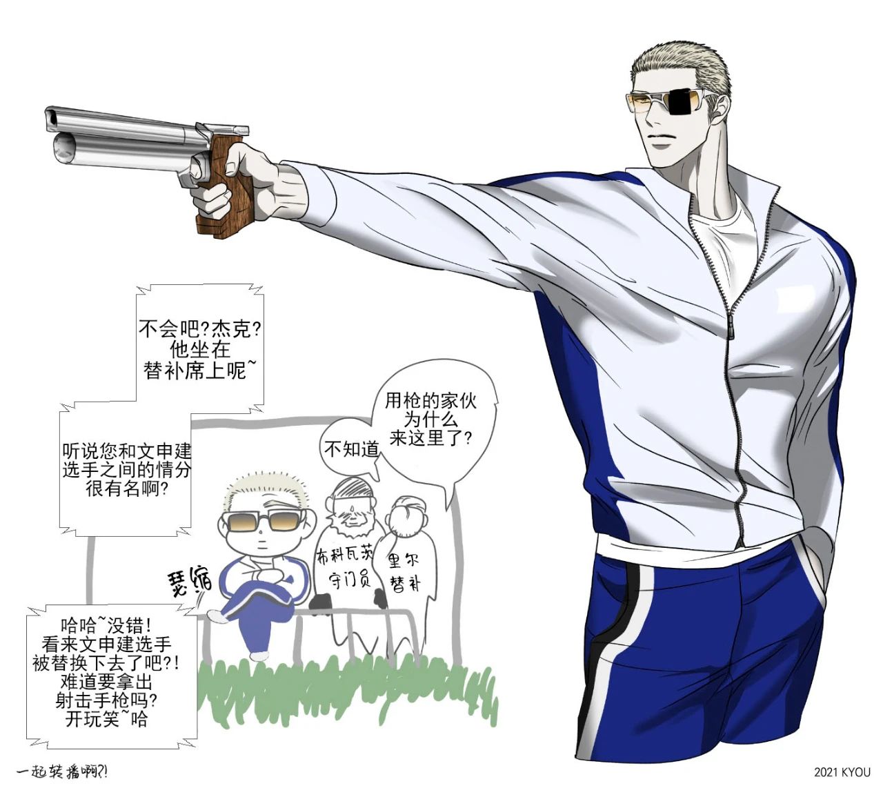 小剧场2