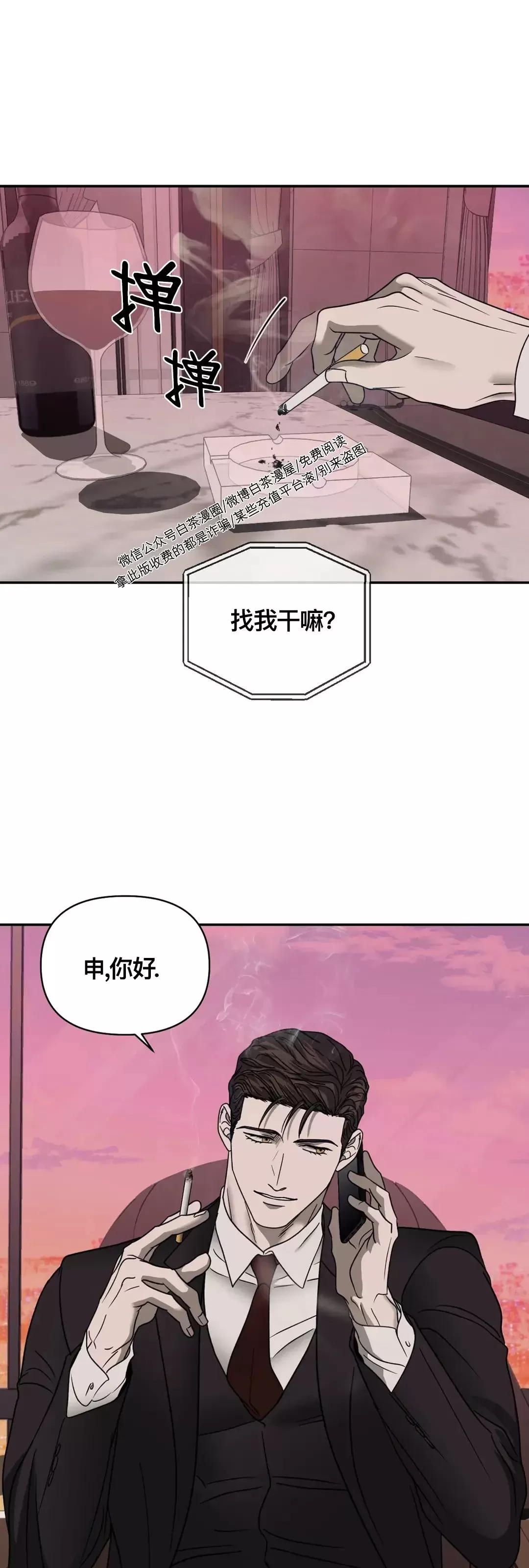 第40话2