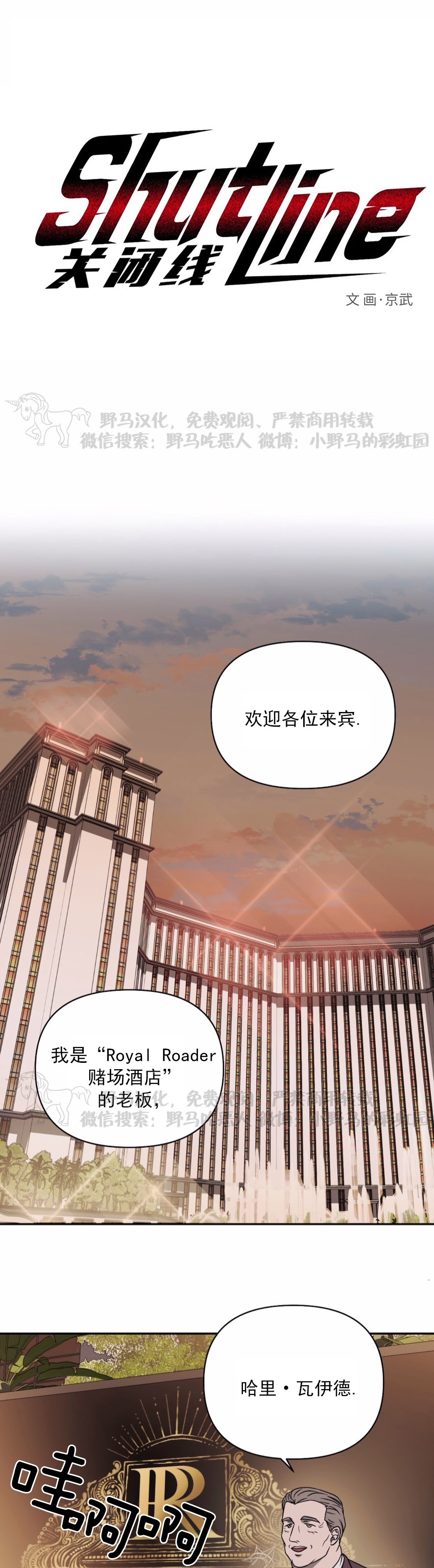 第23话0