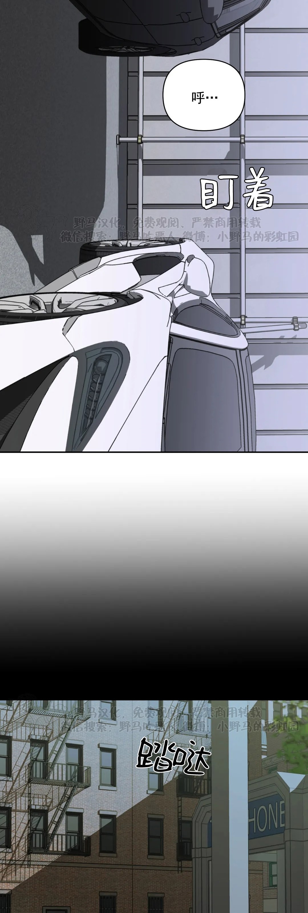 第30话2