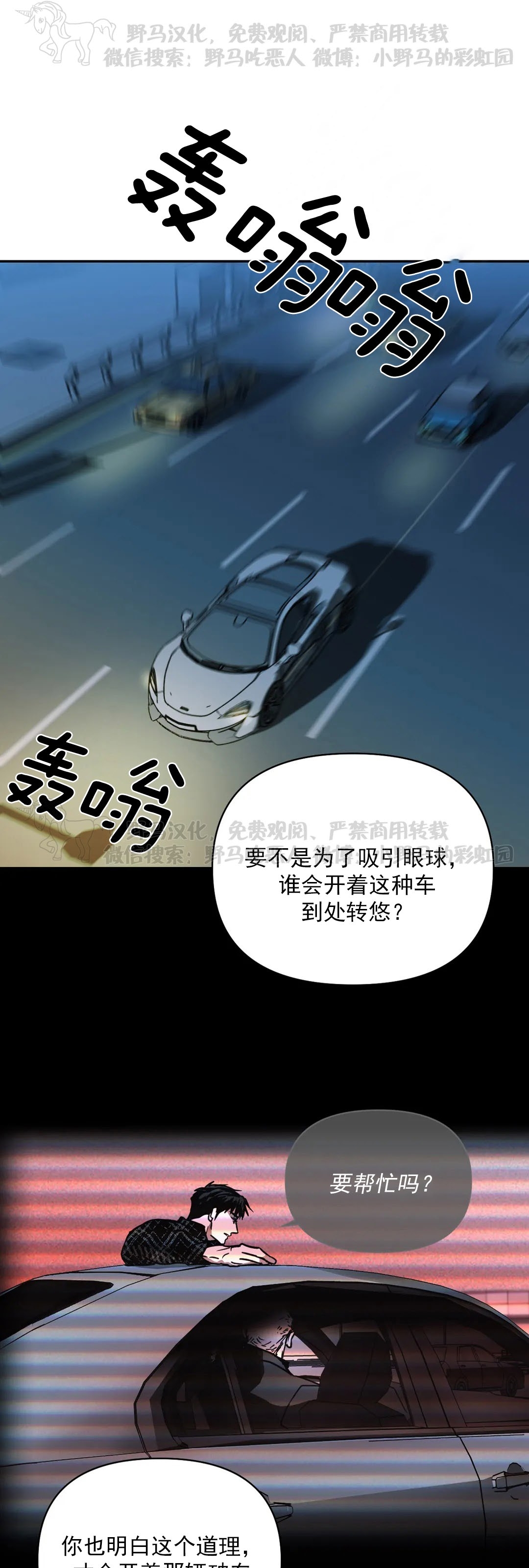 第22话0