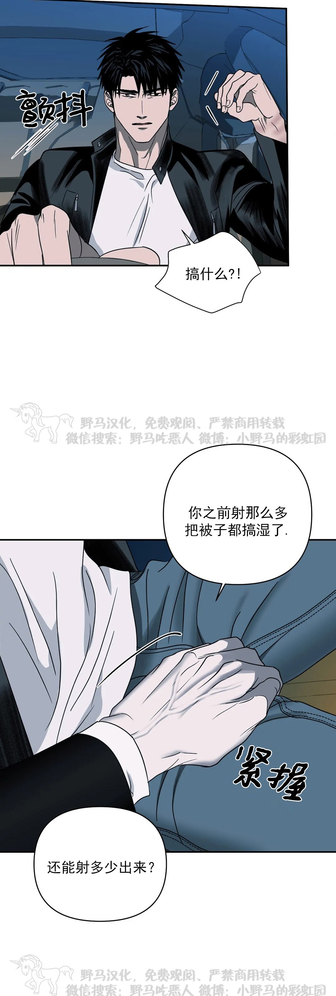 第22话4