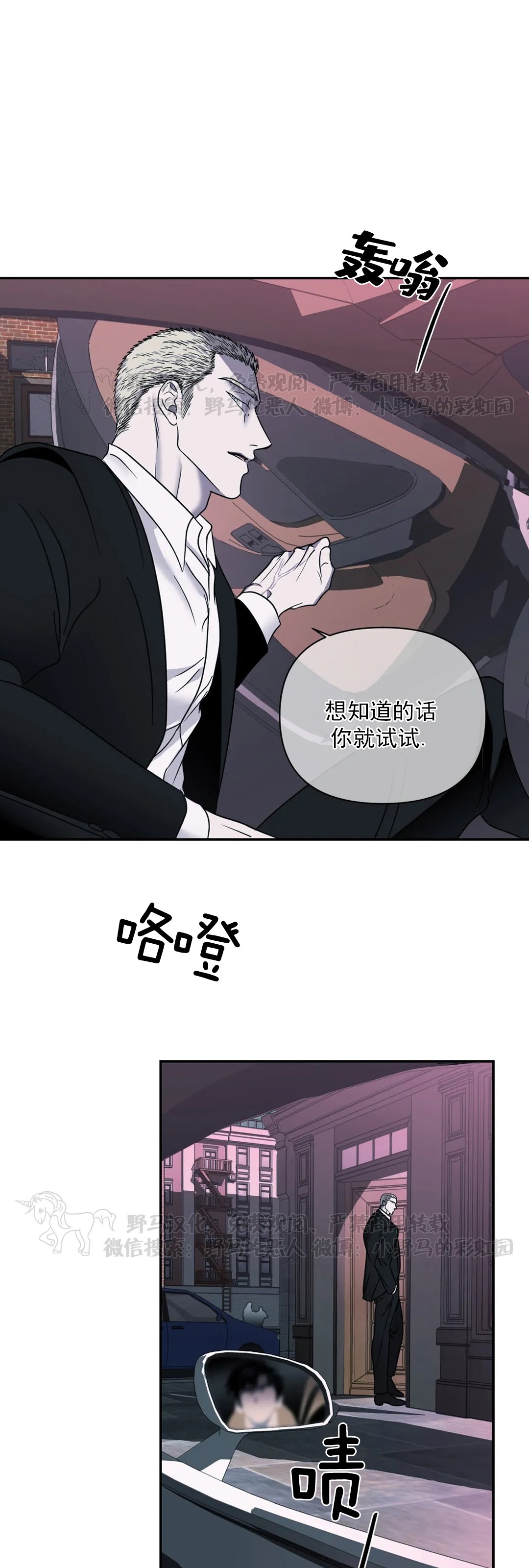 第22话2