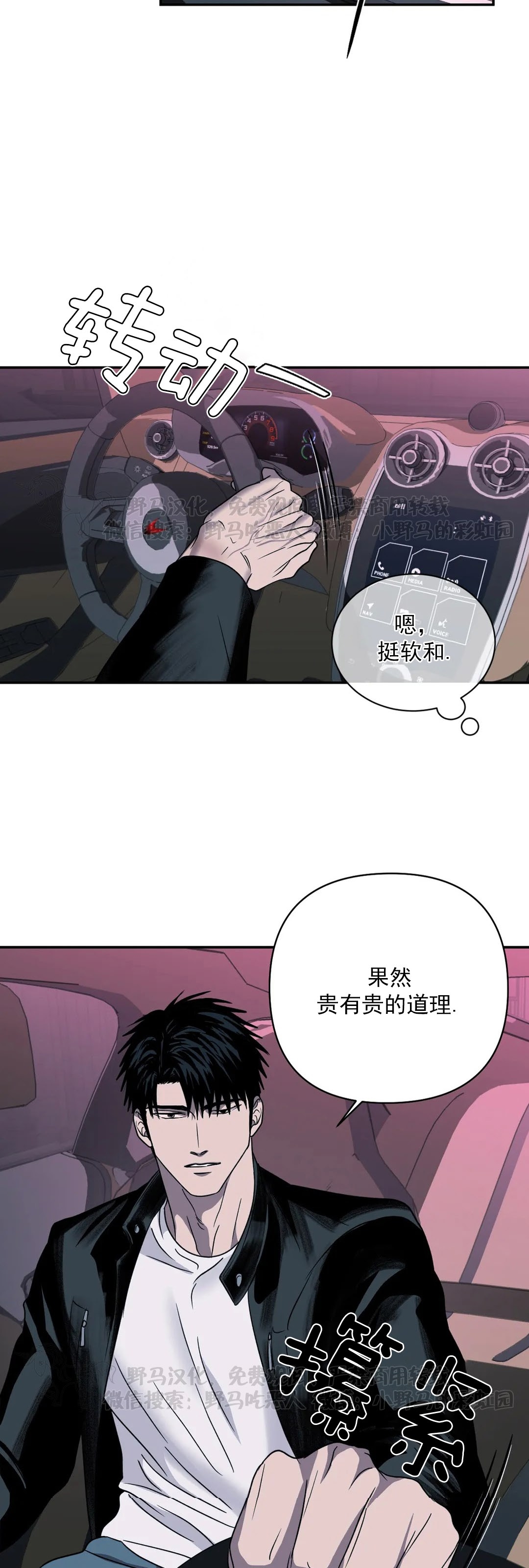 第22话3