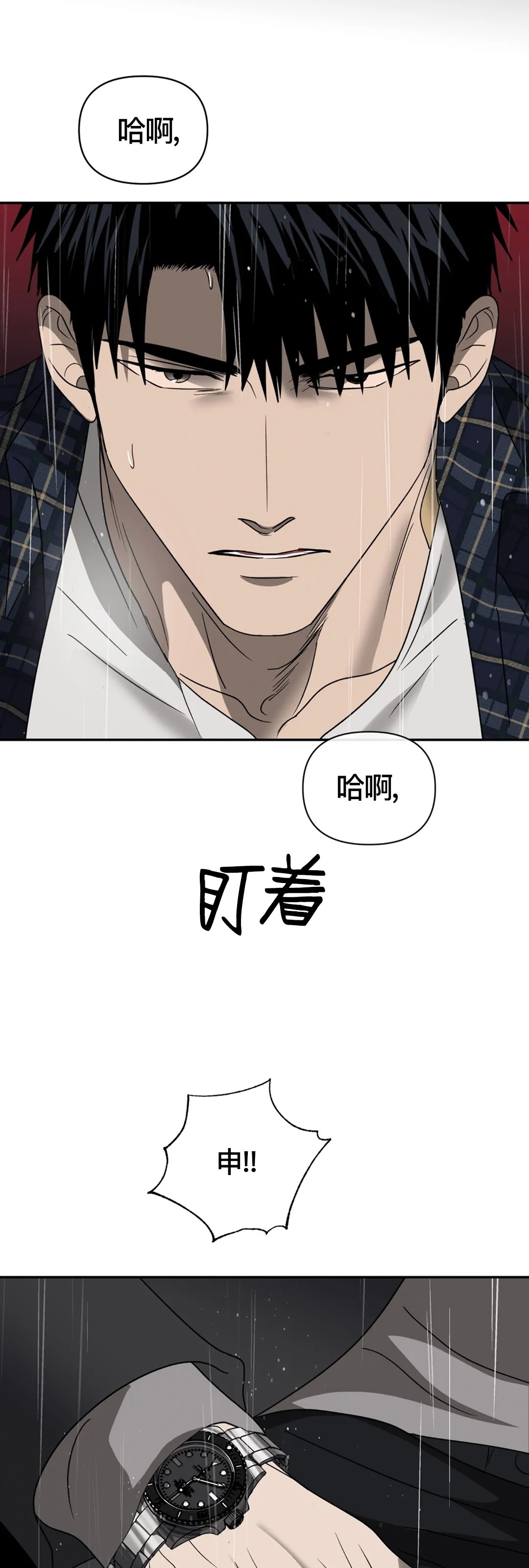 第33话0