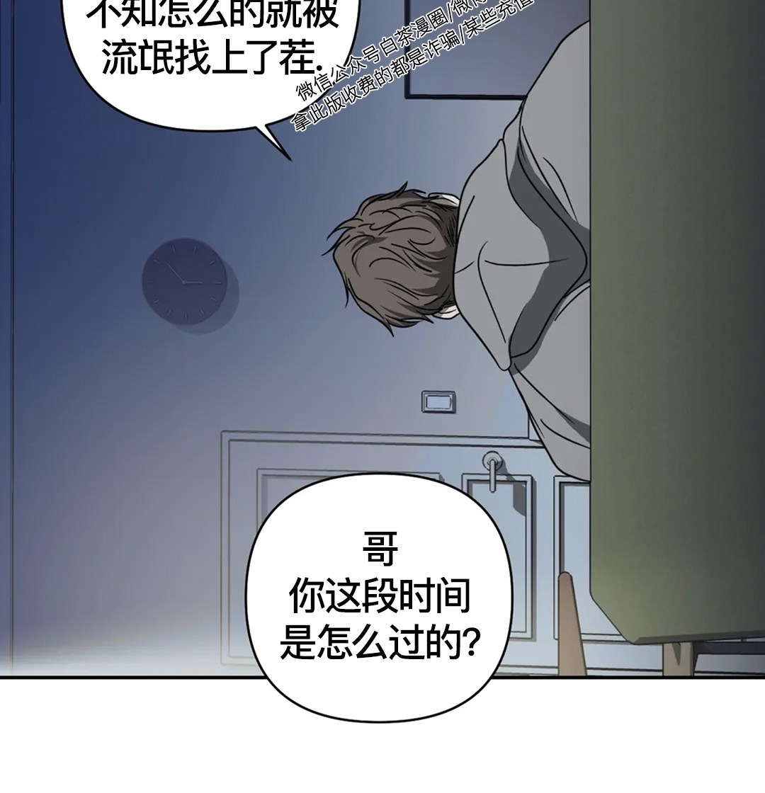 第33话2