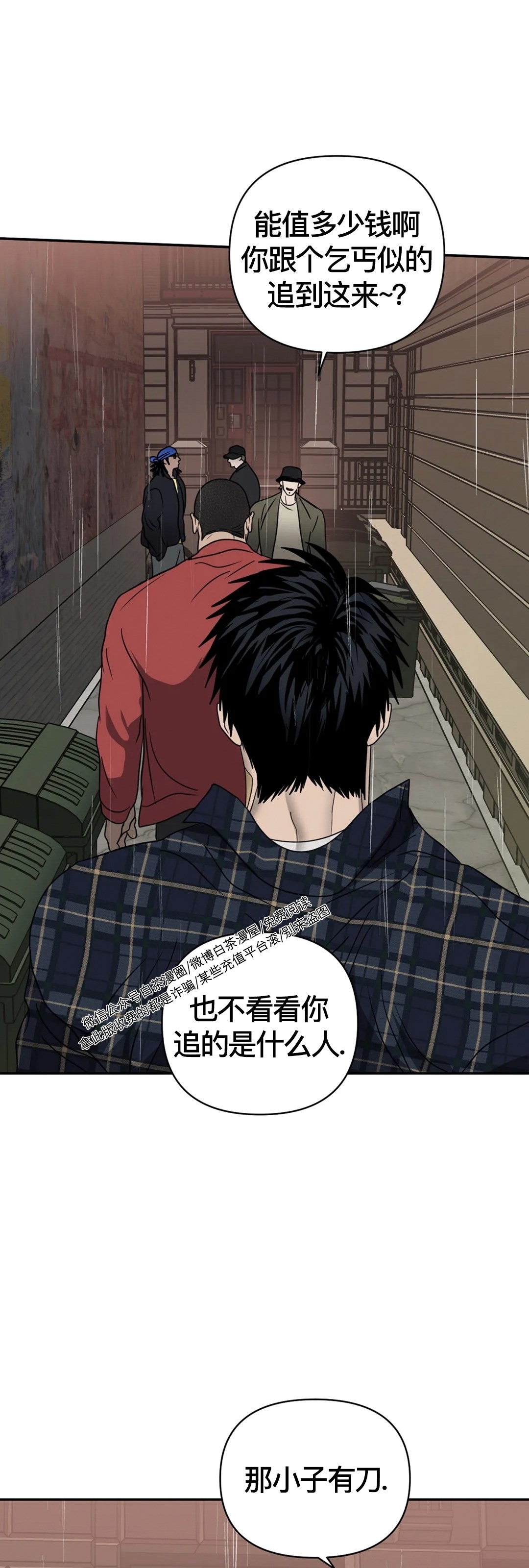 第33话2