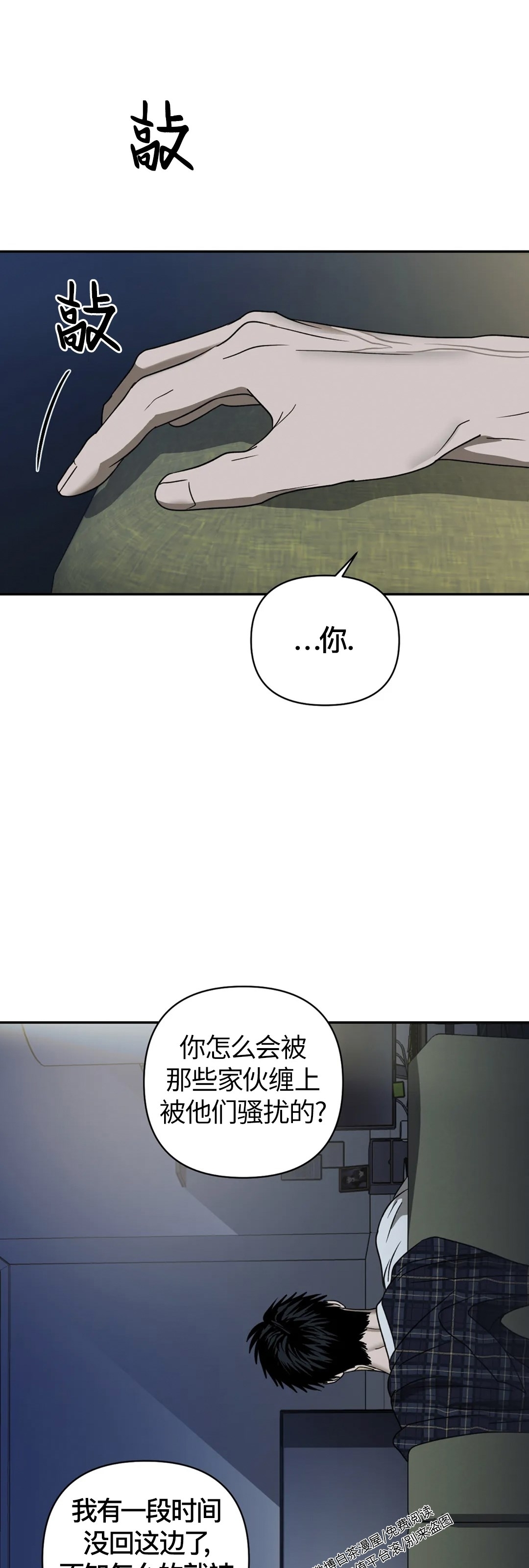 第33话1