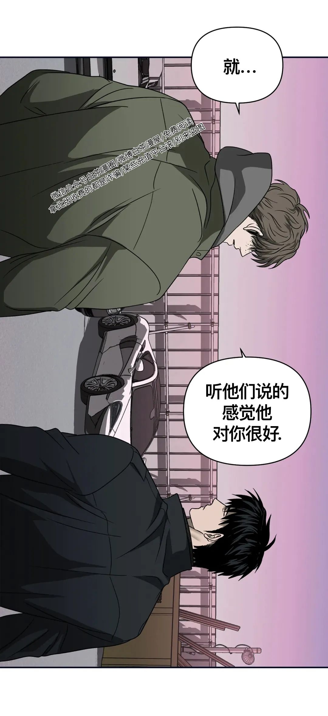 第36话4