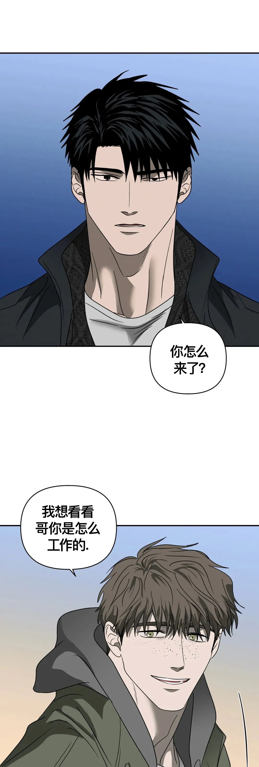 第36话2