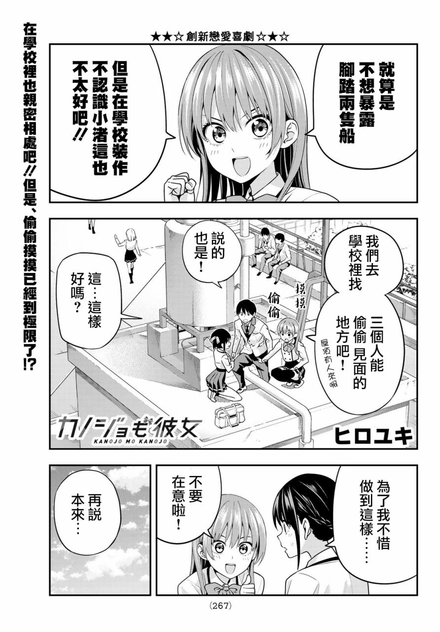 第8话1