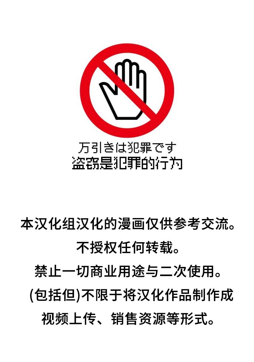 第11话0