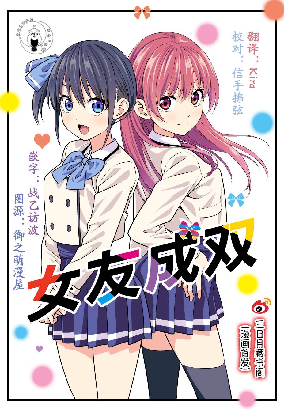 第11话1