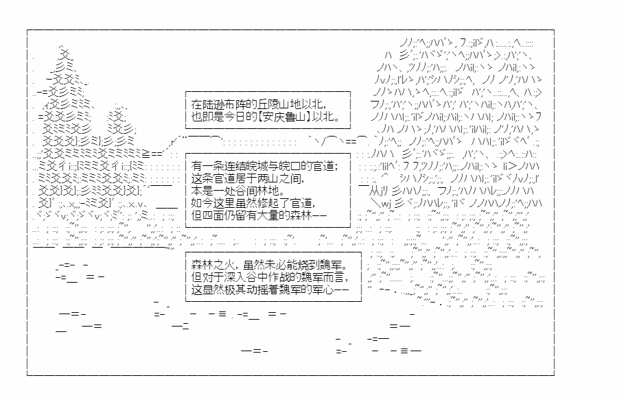 第41.3话4