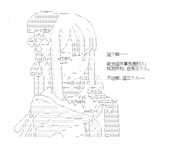 第39话0