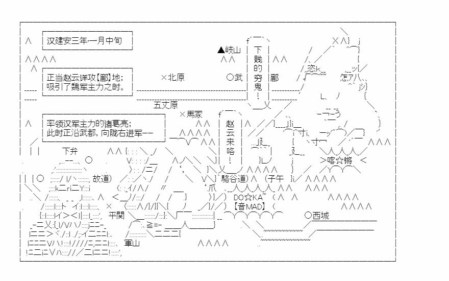 第31话0