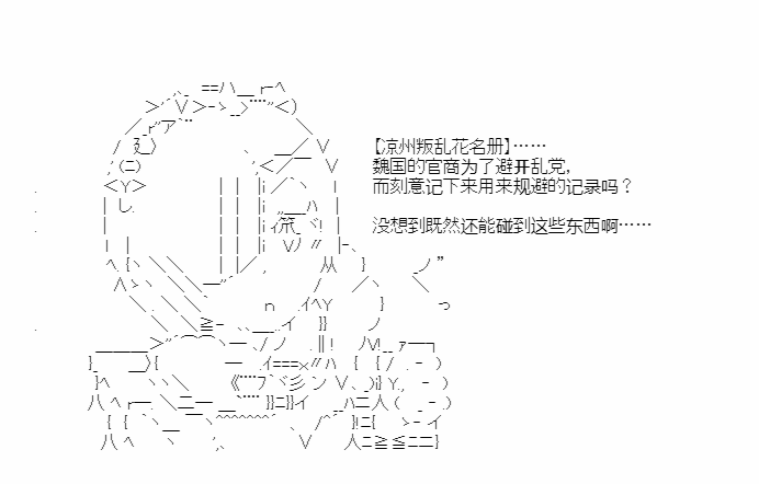第35话1