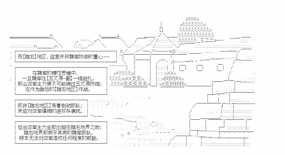 第31话4