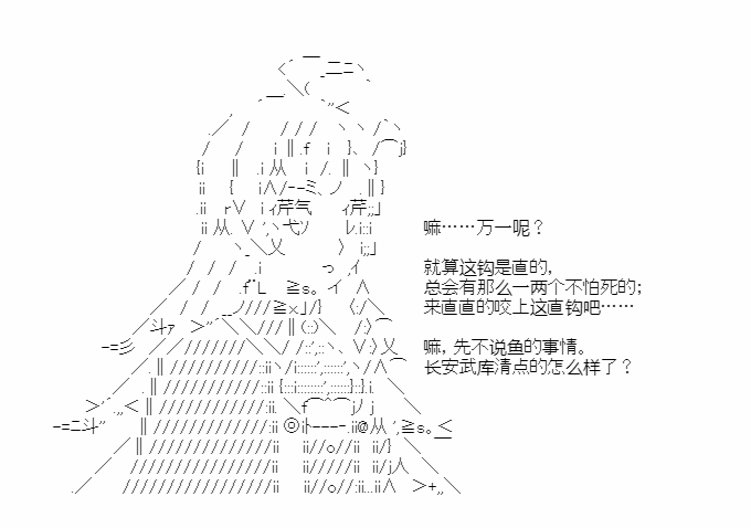 第34话4