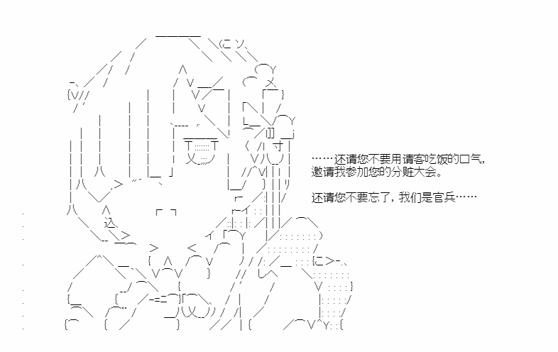 第35话3