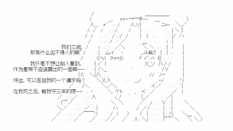 第27.5话2