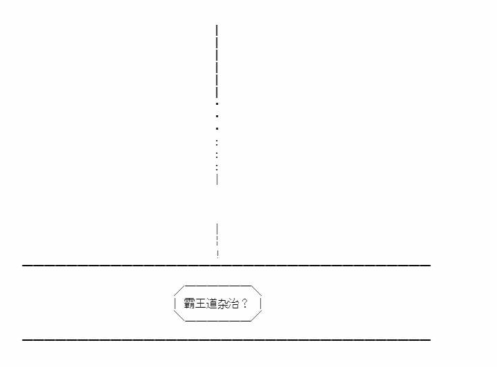 第26话1