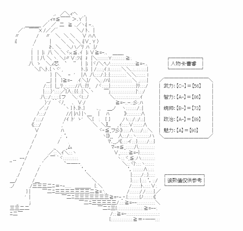 第39话4