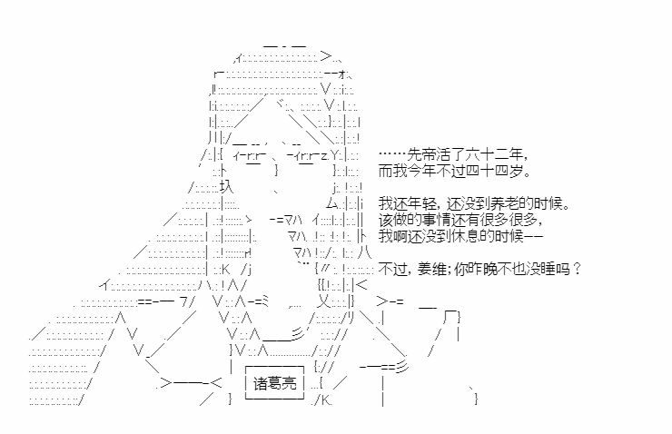 第37话2