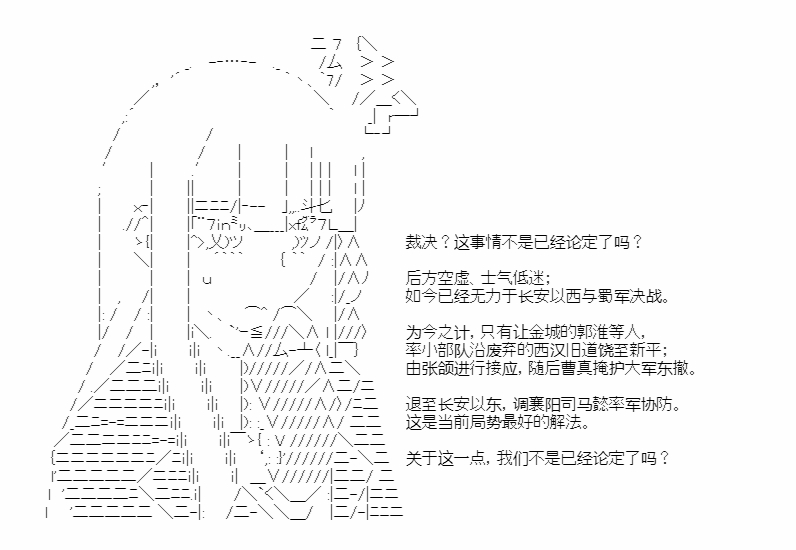 第39话1