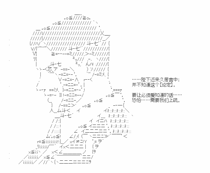 第39话2