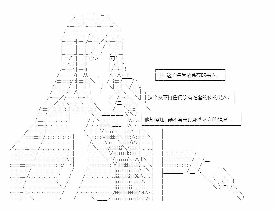 第31话2