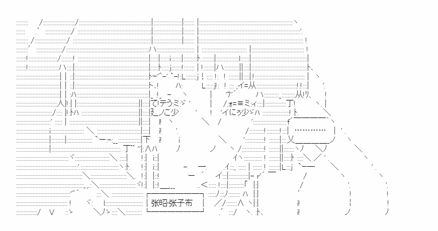 番外023