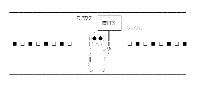 番外020