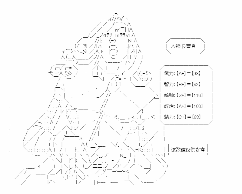 第39话3