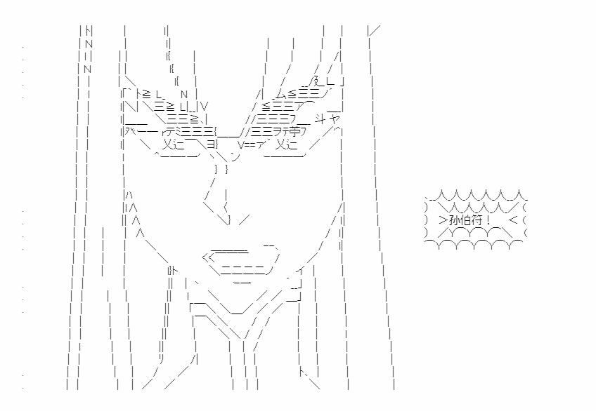 番外022