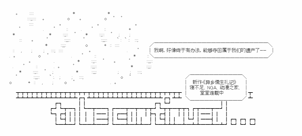 新作宣传2