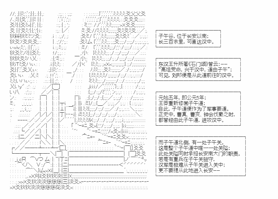 第33话1