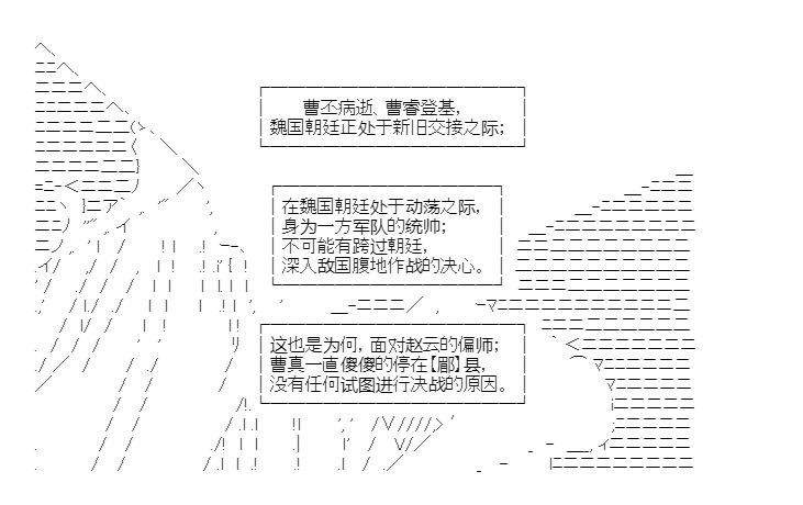 第31话3
