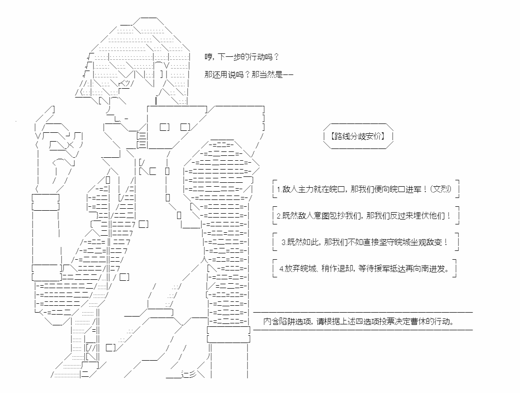 第41.2话0